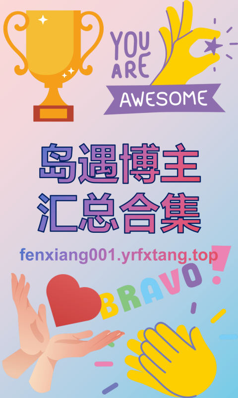 测试11-神茶轻创项目网